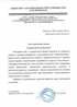 Сборка мебели в октябрьском  - благодарность 32